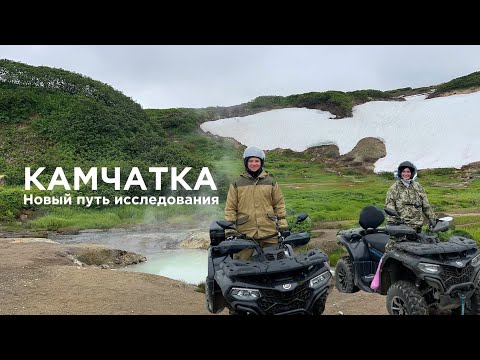 Видео: Камчатка: серфинг, касатки и киты, квадроциклы и многое другое