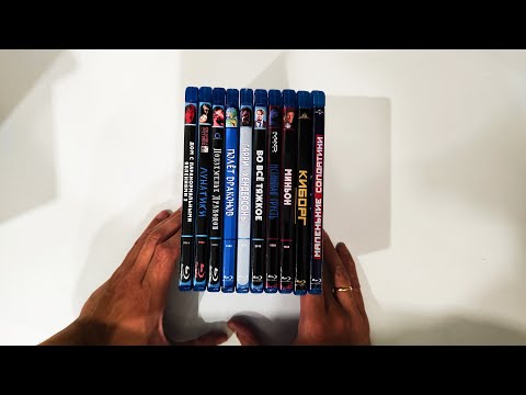 Видео: Часть 1. Распаковка посылки с Blu-ray Пиратками...