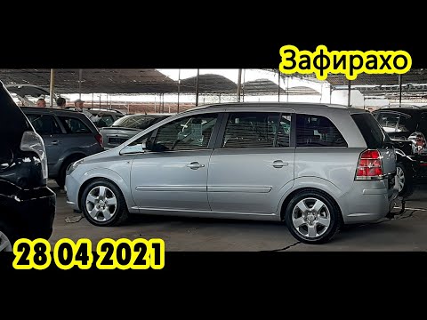 Видео: Мошинбозори Хучанд Opel Zafira-ҲО Авторынок Худжанд!