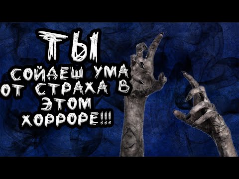 Видео: Обзор и разбор сюжета игры  Visage.  Самый страшный хоорор на пк