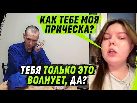Видео: ПЕРВЫЙ БПЛАшник В НАШИХ СТЕНАХ И МАТЮКЛИVАЯ ЖЕНА