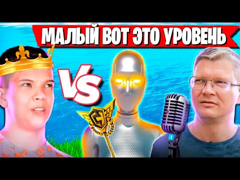 Видео: БATЯ ЗАКАТИЛ КОНЦЕРТ НА СТРИМЕ. ФАРБИЗ ПРОТИВ ГРАНД ФИНАЛИСТА FNCS В ФОРТНАЙТ. FARBIZZBAT9 FORTNITE