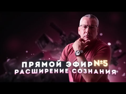 Видео: Дары Силы. Духовность, Перепросмотр в Деталях. Принятие...