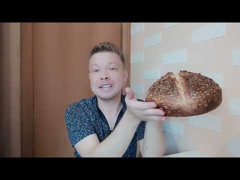 Видео: 📌УДИВИТЕЛЬНО ПРОСТОЙ РЕЦЕПТ ВКУСНОГО ХЛЕБА✅ БЕЗ дрожжей!