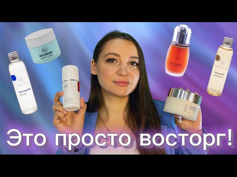 Видео: Самые лучшие и любимые средства Holy Land. Это стоит купить!