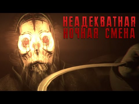 Видео: СТРАННАЯ НОЧНАЯ СМЕНА ► Creepy Shift: Roadside Diner Demo