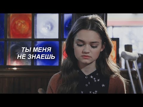 Видео: тебе нечего делать в больнице [emma + leo]