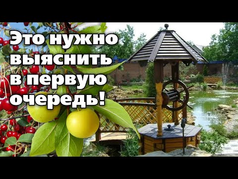 Видео: Высокий уровень грунтовых вод. Чем опасны и как решать проблему