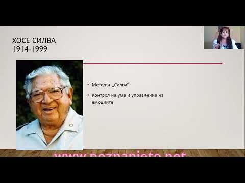 Видео: Как да влизаш в Алфа и какво да правиш там?