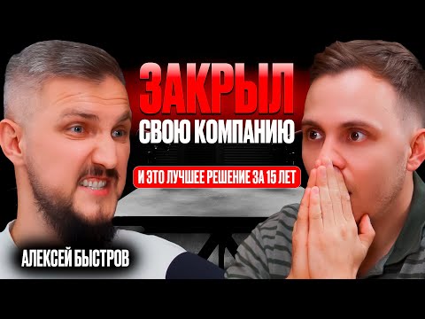 Видео: Алексей Быстров | ОМОН в офисе ТК, 86 миллионов за разрыв НДС, 3 500 000 миллиона за кражу топлива