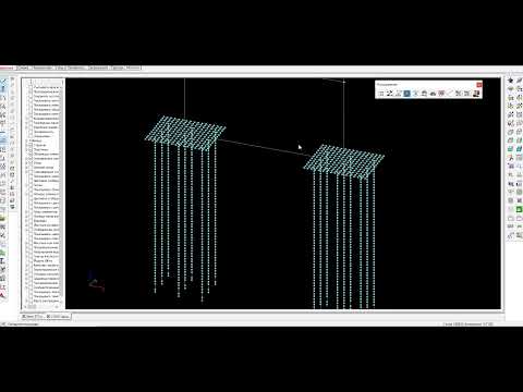 Видео: SCAD Plugins Расчет зданий и сооружений на свайном основании