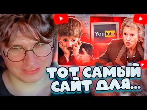 Видео: ФИСПЕКТ СМОТРИТ: ТРЭШ НА УРОКЕ ИНФОРМАТИКИ