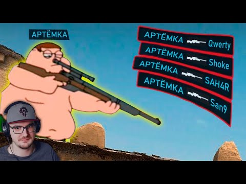 Видео: Лютые ПРИКОЛЫ в ИГРАХ ► WDF 275 - ПОЧЕМУ НЕ СТОИТ ИГРАТЬ В CS2 - Counter Strike 2 | Реакция