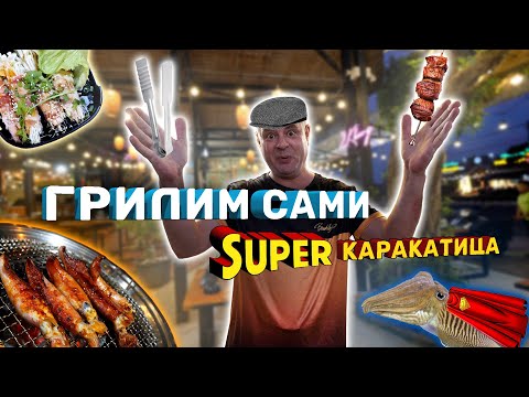 Видео: Обзор Nhà Hàng Thiên Hạ. Новый грильный ресторан!