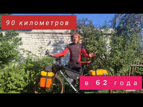 Видео: Велопутешествие по Казахстану. Семей-Шульбинск.