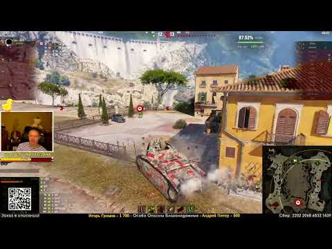 Видео: Арта Левша последний Воин на планете Артоводов - 105leFH18B2.