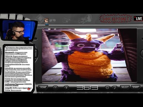 Видео: Вертолет смотрит енота Эрика про обвинения в кхм-кхм / Реакция Хайлайт