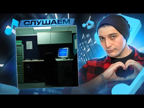 Видео: СЛУШАЕМ АЛЬБОМ: LOQIEMEAN - ACCEPT ALL COOKIES I РЕАКЦИЯ