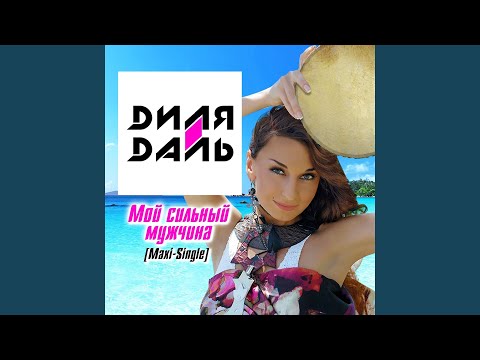 Видео: Новогодняя