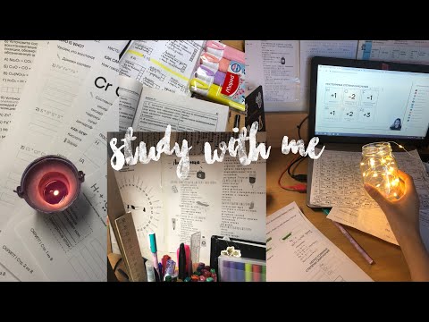Видео: study with me#19| учись со мной| подготовка к егэ| химия
