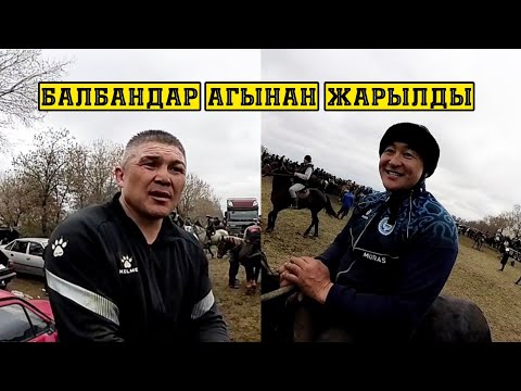 Видео: Бауш менен Байыш: Интервью.