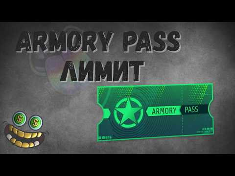 Видео: VALVE Взорвали Рынок Скинов Этим Патчем! Обновление Armory Pass | Инвестиции в CS2