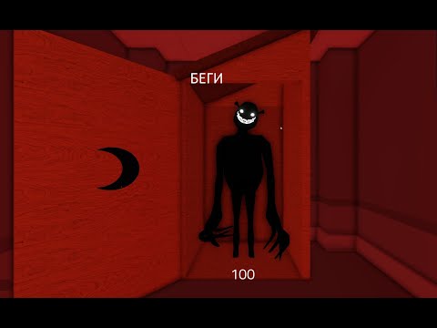 Видео: Shrek in the backrooms - Уровни 11-17