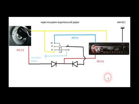Видео: Правильное подключение автомагнитолы в автомобиль лада