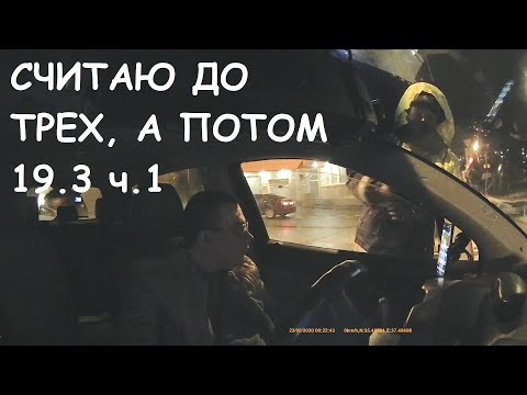 Видео: ДПС Москва ВАО | Жестко опустил на землю придорожного наглеца | Бонус ответ по Горохову