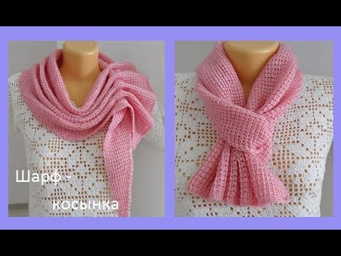 Видео: Шарф  - платок тунисским вязанием . Crochet Scarf( Ш № 55)