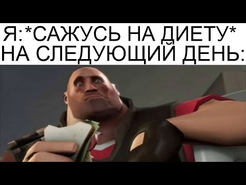 Видео: Дневная подборка мемов 888