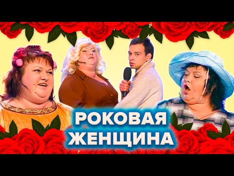 Видео: КВН. Все мужчины Картунковой. Сборник