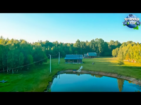 Видео: Лето-лучшая пора, но чтоб им насладиться, то надо и потрудиться. Летний день на лесном хуторе.