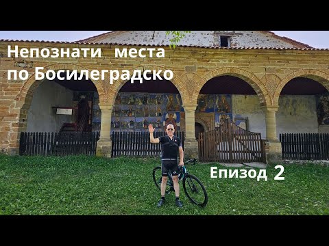 Видео: Село Извор... Босилеград