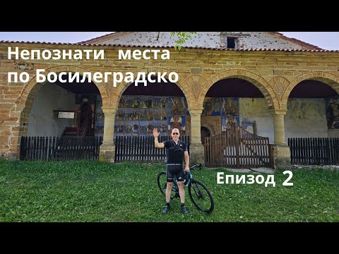 Видео: Село Извор...епизод 2 за Босилеград