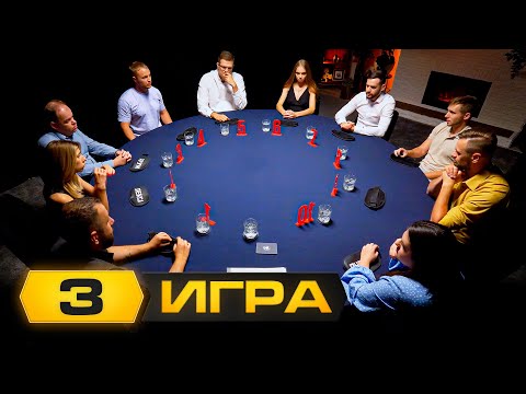 Видео: ТУРНИР НАБИРАЕТ ОБОРОТЫ. Турнир "Тихий Дон". Мафия с Левшой. 3 Игра