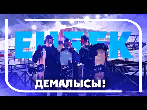 Видео: LIVE КОНЦЕРТ КРИСТИНА СИ АЛМАТЫ 2025 // VLOG: ШАҢҒЫ, ТҮНГІ КЛУБ 🎤