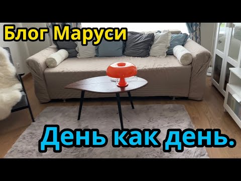 Видео: КРАСИМСЯ ВМЕСТЕ.  | БЛОГ МАРУСИ