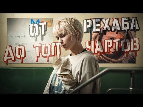 Видео: Madk1d: И эту музыку слушают?