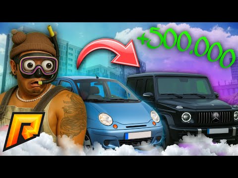 Видео: ГАЙД🔥 ЯК СТАТИ ПРОФЕСІЙНИМ ПЕРЕКУПОМ на (RADMIR RP | HASSLE ONLINE)