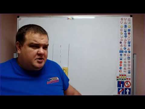 Видео: Тема 10 обгон (утро)