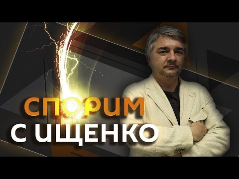 Видео: Ростислав Ищенко. Важность слов Лаврова 21.10.2025