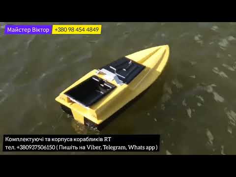 Видео: Мотор 5010 750kv на 4s, карповий кораблик RT ODESSA SPORT.Замір споживання на зафіксованому корпусі.