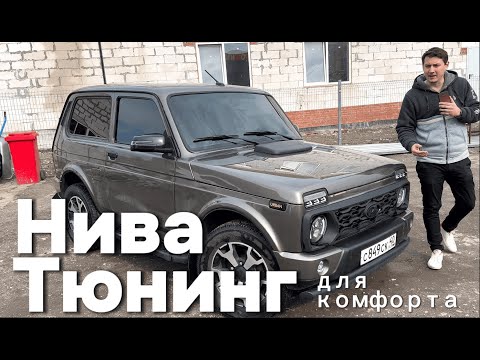 Видео: НИВА ДЛЯ КАЙФА! Проект за 12 минут!