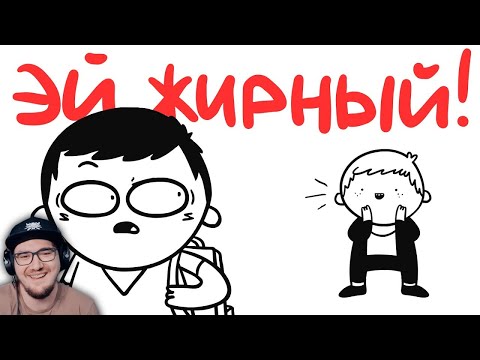 Видео: ЗАБЫТЫЕ ИСТОРИИ ► Мармаж (анимация) | Реакция