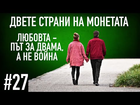 Видео: Ани Владимирова и София Владимирова говорят за връзките #podcast