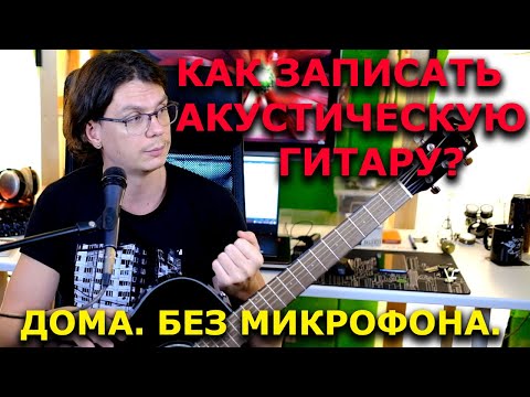 Видео: Покрасил гитару ЧЁРНЫМ ЛАКОМ ДЛЯ НОГТЕЙ и из неё вылезло ТАКОЕ, что звукорежиссёр был вынужден...