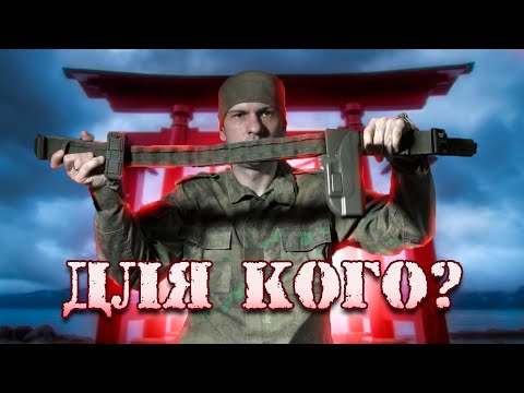 Видео: Тактический пояс Ронин.То что нужно?