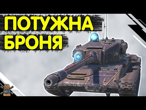 Видео: TSL-7 DEFENDER - ЧЕСНИЙ ОГЛЯД 🔥 ТСЛ 7 ДЕФЕНДЕР WoT Blitz