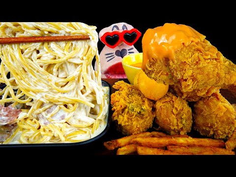 Видео: ASMR MUKBANG :) Шоу поедания стейков со сливками и хрустящей сырной курицы!